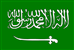 Saudi Arabia Visa From Pakistan