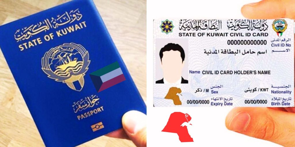 Kuwait Pakistan VISAS