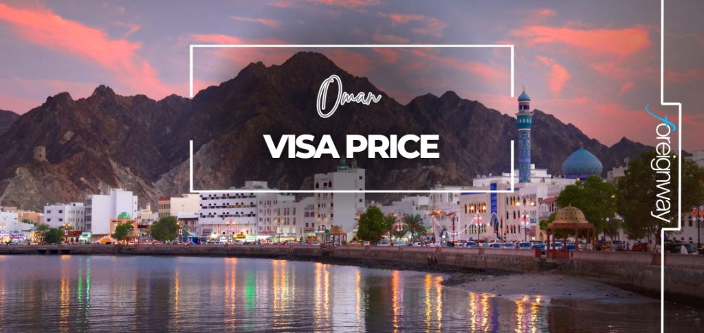 Oman VISA Price